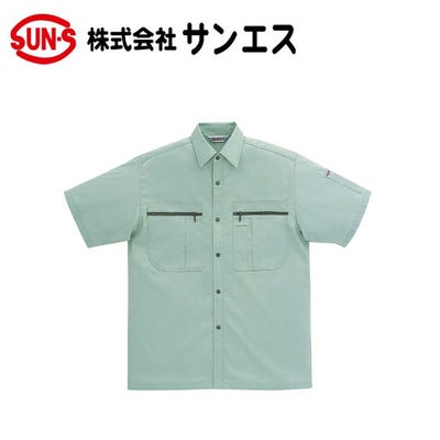 サンエス 作業着 170 半袖シャツ IM170 WA170 春夏作業服