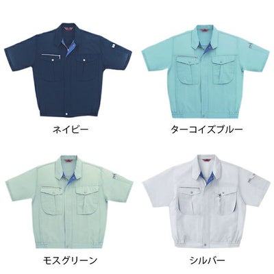 サンエス 作業着 10000 半袖ブルゾン AG10000 WA10000 春夏作業服