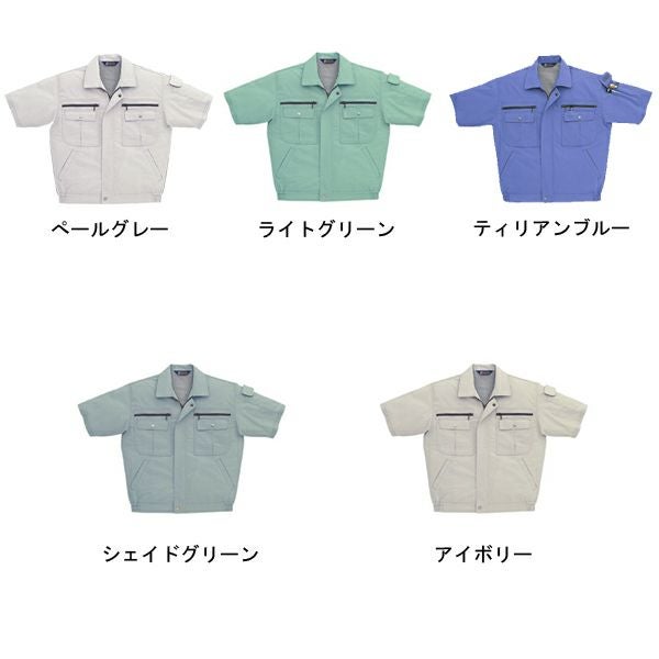 サンエス 作業着 820 半袖ブルゾン BC820 WA820 春夏作業服
