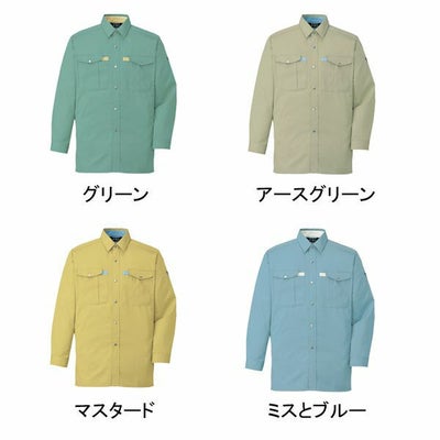 自重堂 作業着 秋冬作業服 長袖シャツ 401