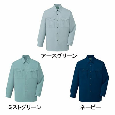自重堂 作業着 秋冬作業服 長袖シャツ 46904