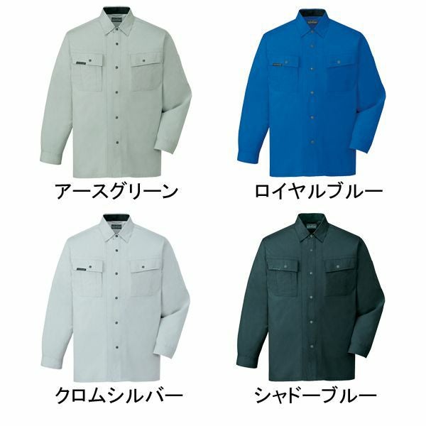 自重堂 作業着 秋冬作業服 長袖シャツ 47304