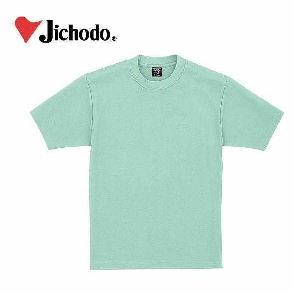 自重堂 作業着 春夏作業服 半袖Tシャツ 47624