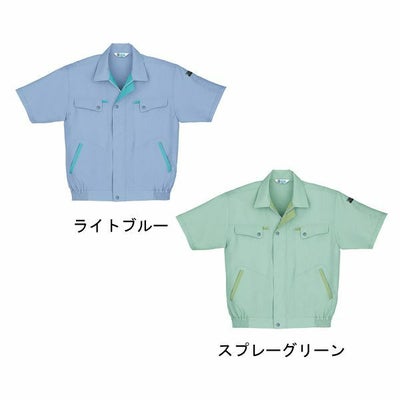 自重堂 作業着 春夏作業服 半袖ブルゾン 925