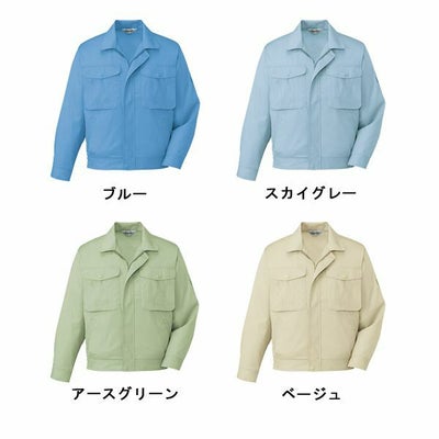 自重堂 作業着 春夏作業服 長袖ブルゾン 44300