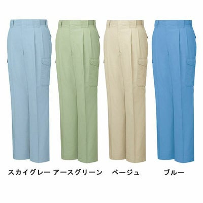 自重堂 作業着 春夏作業服 ツータックカーゴ 44302