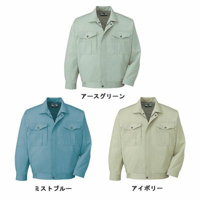 自重堂 作業着 春夏作業服 長袖ブルゾン 46100