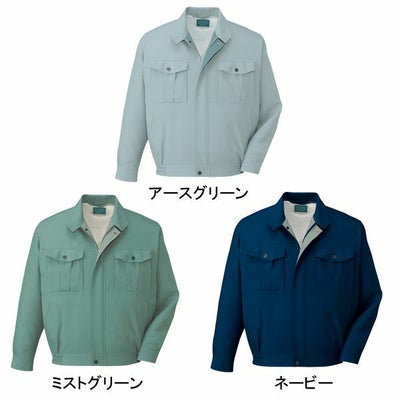 自重堂 作業着 春夏作業服 長袖ブルゾン 46900