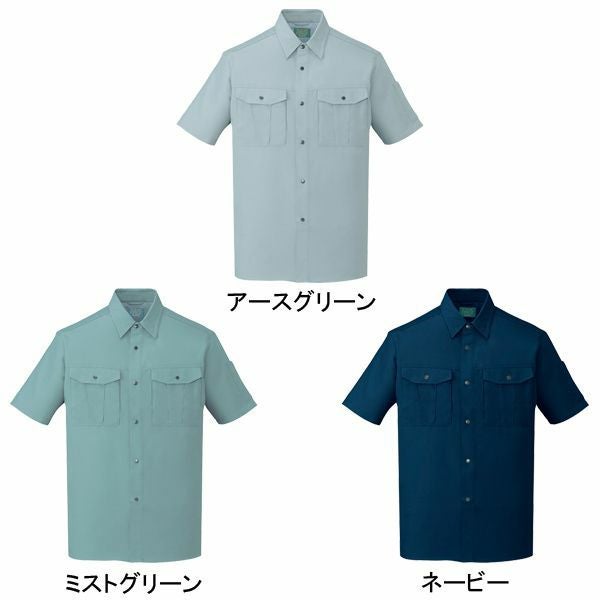 自重堂 作業着 春夏作業服 半袖シャツ 46914