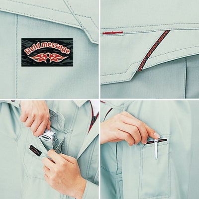 自重堂 作業着 春夏作業服 半袖シャツ 47214