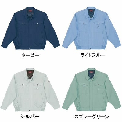 自重堂 作業着 春夏作業服 長袖ブルゾン 47700