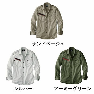 自重堂 作業着 春夏作業服 長袖シャツ 55704