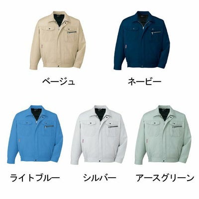 自重堂 作業着 春夏作業服 長袖ブルゾン 84100