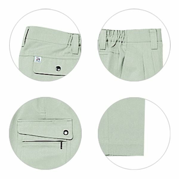 自重堂 作業着 秋冬作業服 ツータックカーゴ 182