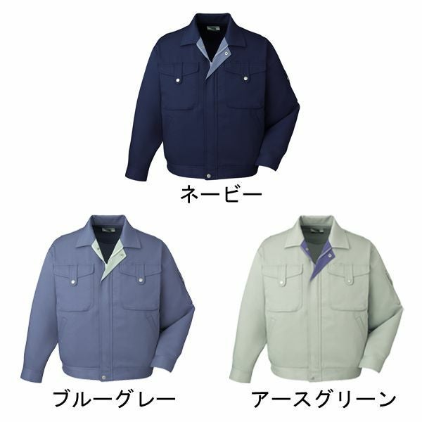 自重堂 作業着 秋冬作業服 ブルゾン 40200