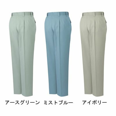 自重堂 作業着 秋冬作業服 ツータックパンツ 42101