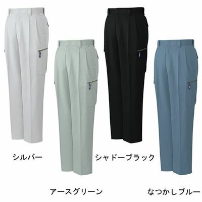 自重堂 作業着 秋冬作業服 ツータックカーゴ 80002