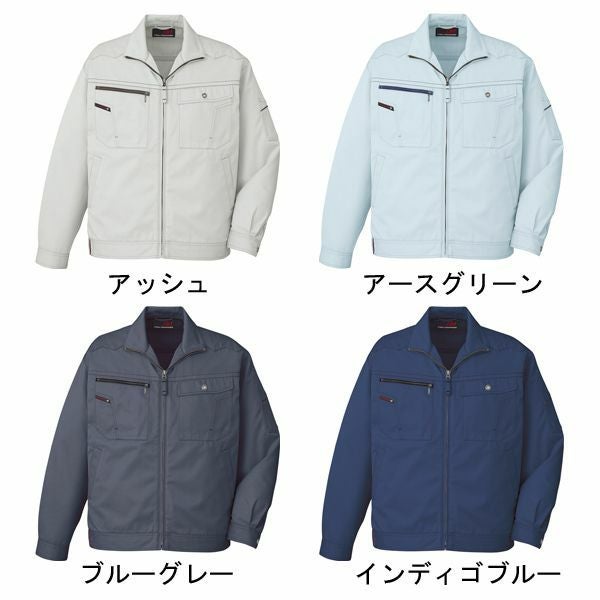 自重堂 作業着 秋冬作業服 ジャンパー 81000