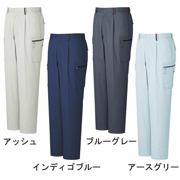 自重堂 作業着 秋冬作業服 ワンタックカーゴ 81002