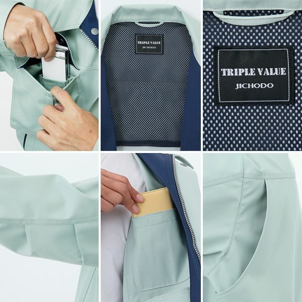 自重堂 作業着 秋冬作業服 ジャンパー 81400