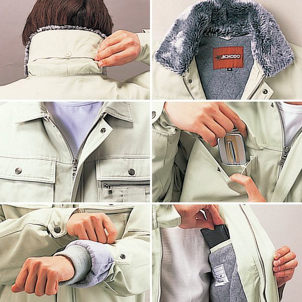 自重堂 作業着 秋冬作業服 ブルゾンフード付 48090