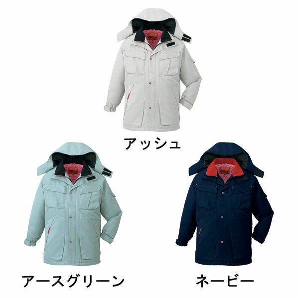 自重堂 作業着 秋冬作業服 コート フード付  48353