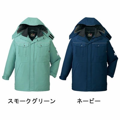 自重堂 作業着 秋冬作業服 コート フード付  48413
