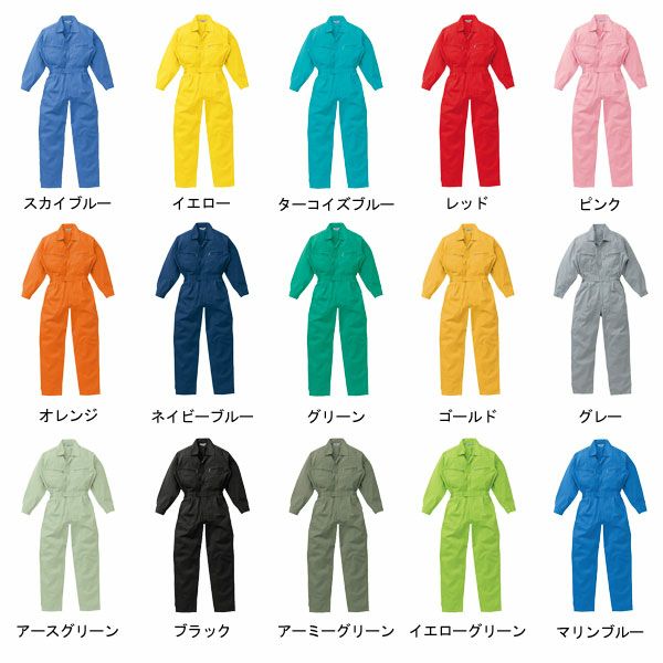 AUTO-BI 山田辰 作業着 秋冬作業服 ジャンプスーツ 7500