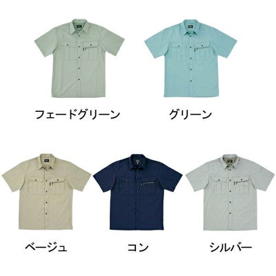 中国産業 作業着 春夏作業服 半袖シャツ 2504