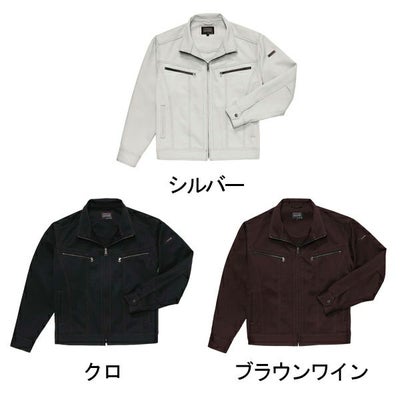 中国産業 作業着 秋冬作業服 長袖ジャンパー 5008
