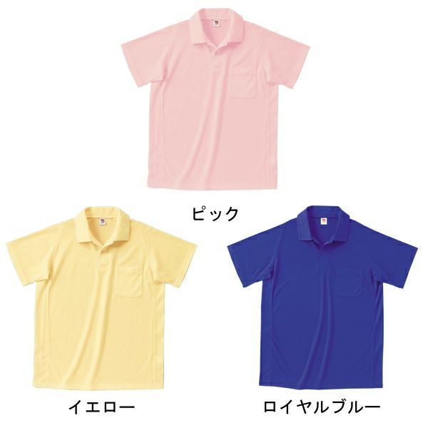 TSDESIGN 藤和 作業着 春夏作業服 半袖ポロシャツ 2065