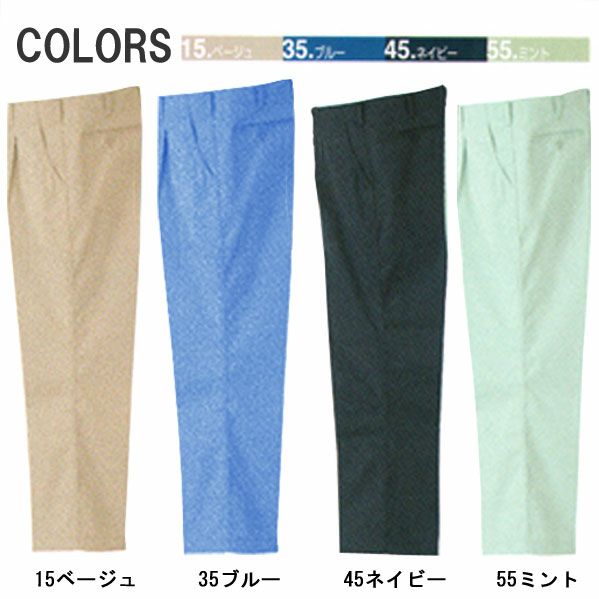 TSDESIGN 藤和 作業着 秋冬作業服 米式ズボン 21-2400