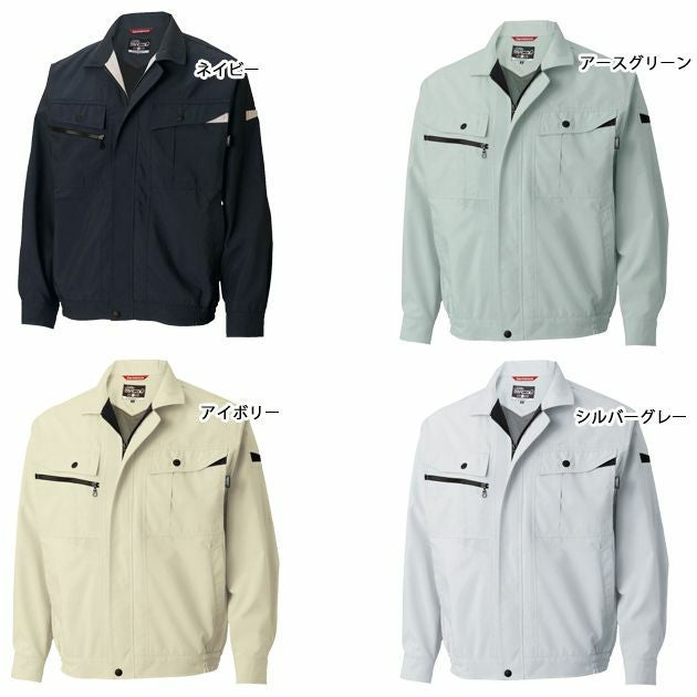 TSDESIGN 藤和 作業着 春夏作業服 長袖ブルゾン 7506