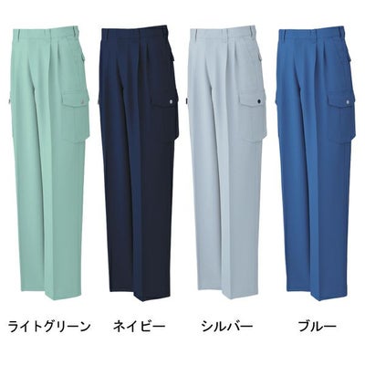サンエス 作業着 20775 ツータックカーゴパンツ AG20775 WA20775 秋冬作業服
