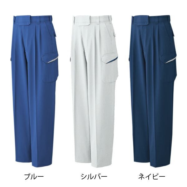 サンエス 作業着 20485 ツータックカーゴパンツ AG20485 WA20485 秋冬作業服