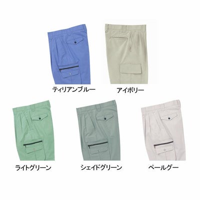 サンエス 作業着 8250 ツータックカーゴパンツ BC8250 WA8250 秋冬作業服