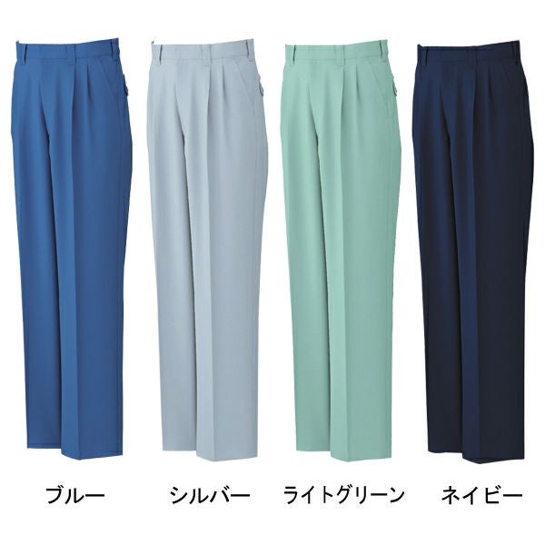 サンエス 作業着 20774 ツータックパンツ AG20774 WA20774 秋冬作業服