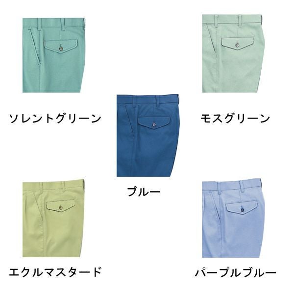 サンエス 作業着 3940 ツータックパンツ BC3940 WA3940 秋冬作業服