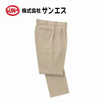 サンエス 作業着 4050 ツータックパンツ AG4050 WA4050 秋冬作業服