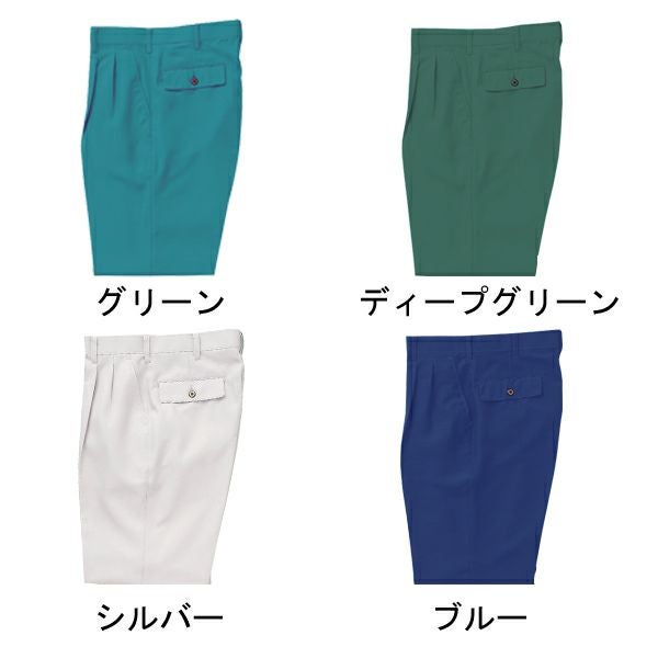サンエス 作業着 2740 ツータックパンツ AG2740 WA2740 秋冬作業服