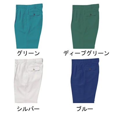 サンエス 作業着 2740 ツータックパンツ AG2740 WA2740 秋冬作業服