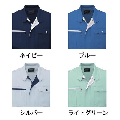 サンエス 作業着 20771 長袖ブルゾン AG20771 WA20771 秋冬作業服