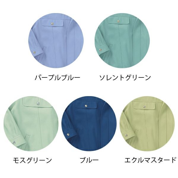 サンエス 作業着 3900 長袖ブルゾン BC3900 WA3900 秋冬作業服