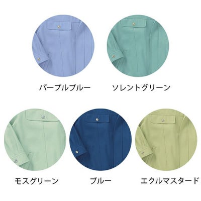 サンエス 作業着 3900 長袖ブルゾン BC3900 WA3900 秋冬作業服