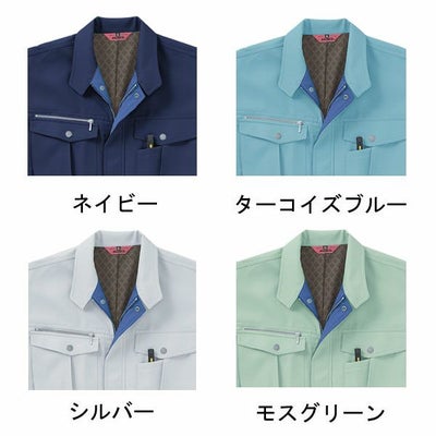 サンエス 作業着 20001 長袖ブルゾン AG20001 WA20001 秋冬作業服