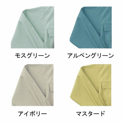 サンエス 作業着 2510 長袖ブルゾン IM2510 WA2510 秋冬作業服