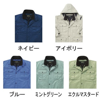 サンエス 作業着 831 防寒コート BC831 BO831 秋冬作業服