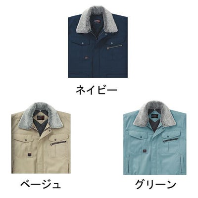 サンエス 作業着 30210 防寒ブルゾン AG30210 BO30210 秋冬作業服