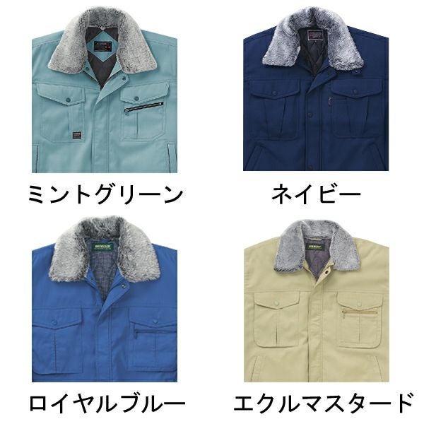 サンエス 作業着 851 防寒ブルゾン BC851 BO851 秋冬作業服