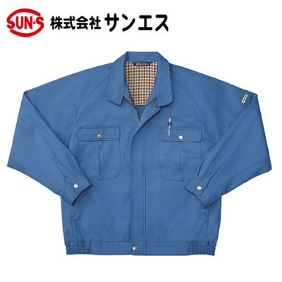 サンエス 作業着 3200 ラグラントリカットブルゾン BC3200 WA3200 秋冬作業服
